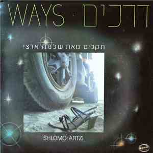 שלמה ארצי - דרכים