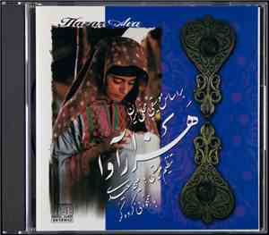 Hazar Ava - The Iranian Folk Music