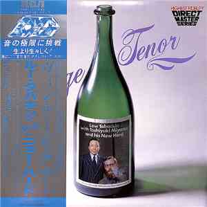 Lew Tabackin With Toshiyuki Miyama And His New Herd - Vintage Tenor