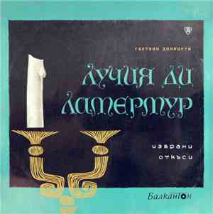 Гаетано Доницети - Лучия Ди Ламермур