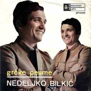 Nedeljko Bilkić - U Senci Maslina