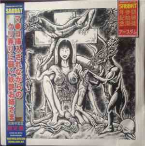 Sabbat - Ma·kosounyuusarenagarano Kuriijiriniyowaiyouenoneesama