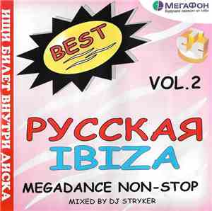 DJ Stryker - Русская Ibiza - Best Vol.2