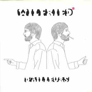 Wilfried - D'ailleurs