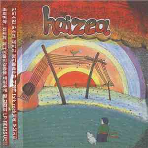 Haizea - Haizea