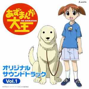 Kuricorder Pops Orchestra & Oranges & Lemons - Azumanga Daioh: Original Sou ...