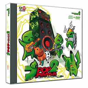 Various - JPop Manga 2